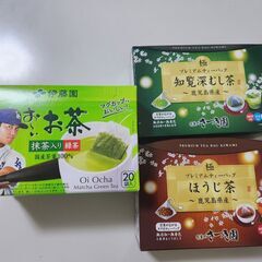 お茶　ほうじ茶　詰合せ