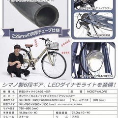 折りたたみ自転車　26インチ　新品未使用の画像