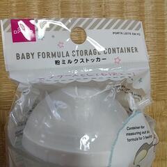 100均の品物の画像