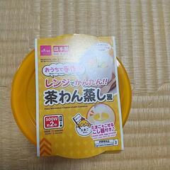 100均の品物の画像