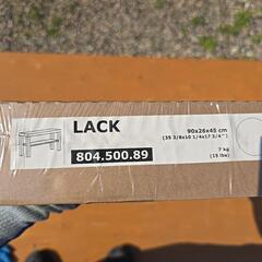 IKEA ラック 新品未開封品の画像