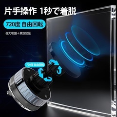 【新品】スマホホルダー 車 マグネットホルダーの画像