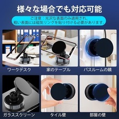【新品】スマホホルダー 車 マグネットホルダーの画像