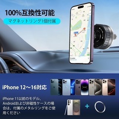 【新品】スマホホルダー 車 マグネットホルダーの画像