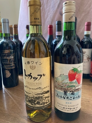 ワイン　フランス　イタリア　スペイン　チリ　北海道