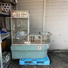 【引き取り限定】アンティーク 昭和レトロ たばこ カウンターショ...