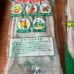 作業用 牛革手袋 庭仕事やDIYに未開封品の画像