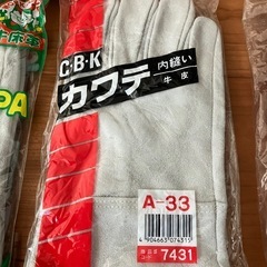 作業用 牛革手袋 庭仕事やDIYに未開封品の画像