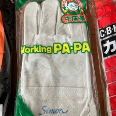 作業用 牛革手袋 庭仕事やDIYに未開封品の画像