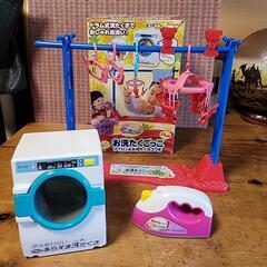 【稼働品】ぽぽちゃん　おせんたくごっこ　