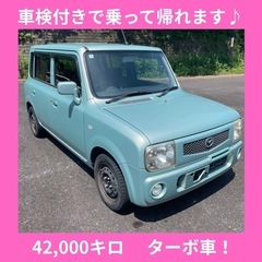 岐阜　マツダ　スピアーノ　ターボ　42,000キロ　車検付き　軽...