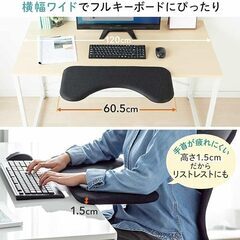 サンワダイレクト リストレスト 肘置き台
