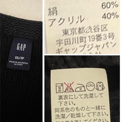 ギャップ　GAP   綿60% 　カーディガンの画像