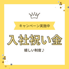 【工場内で鉄くず運搬ドライバー】高時給1,650円！月収39万円可♪交通費別途支給＆入社祝い金もプレゼント中！A09K0003-1(4)の画像