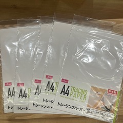 トレーシングペーパー