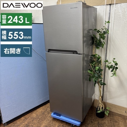 I668 ? ジモティー限定価格！DAEWOO 冷蔵庫 (244L) ⭐ 動作確認済 ⭐ クリーニング済