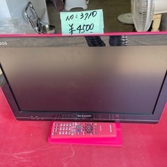 NO：3710  SHARP液晶カラーテレビ‼️   リモコン付...