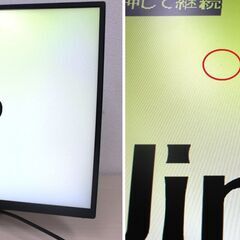 ≪ZS493ジ≫通電OK ASUS/エイエース VG258QR ゲーミングモニター/ディスプレイ パソコン周辺機器 電源ケーブル付属 現状品の画像