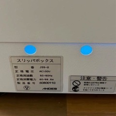 🔻お値下げします🔻抗菌スリッパボックス🌻の画像