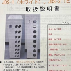 🔻お値下げします🔻抗菌スリッパボックス🌻の画像