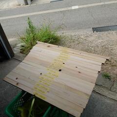 角材 18本セット 木 木材 棚作製に かほく市