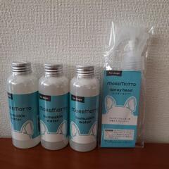 モアモット フムスキンウォーター