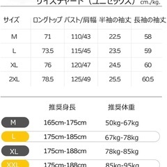 ギブス着用時　カットソーの画像