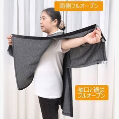 ギブス着用時　カットソーの画像