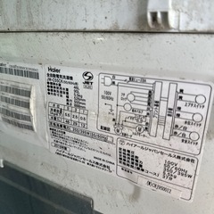 無料
洗濯機の画像