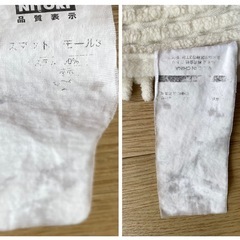 ニトリ　バスマット　2枚セット　白　青の画像