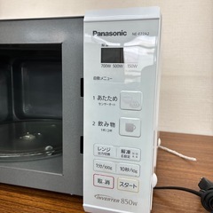 Panasonic   電子レンジ　2019年製　NE-E22A2-Wの画像