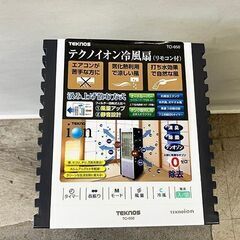 【札幌市内配送可】テクノス 冷風扇 TCI-050 保冷パック2個付 リモコン欠品 動作良好の画像