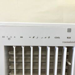【札幌市内配送可】テクノス 冷風扇 TCI-050 保冷パック2個付 リモコン欠品 動作良好の画像
