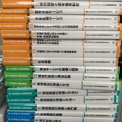 社会福祉士養成講座テキスト