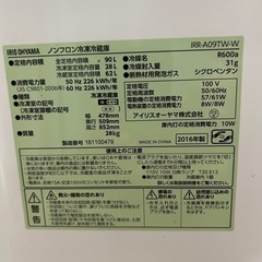 冷蔵庫の画像