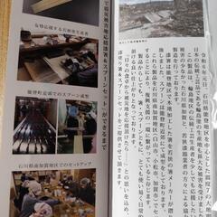 ■漆塗■箸＆スプーンセットの画像