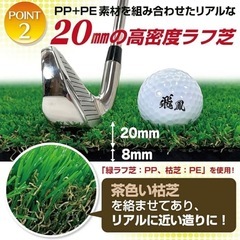 ゴルフ　ラフ芝　練習マットの画像