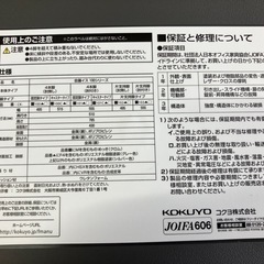 A2506-489 コクヨ 会議イス100シリーズ キャスター付きオフィスチェア キズ汚れ有りの画像