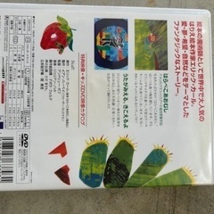 はらぺこあおむしの画像