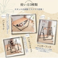 美品　3way ハンモックの画像