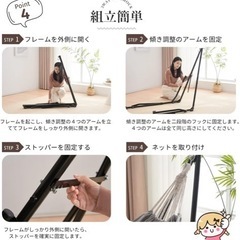 美品　3way ハンモックの画像