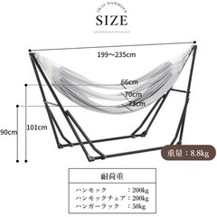 美品　3way ハンモック
