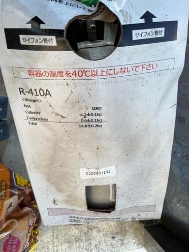 パナソニック エアコン CS-EX562C2-W 18畳用 フィルター自動掃除機能