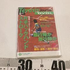 0619-185 DVD