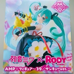 初音ミク×Rody ロディAMP+フィギュア〜39 サンキューv...
