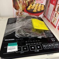 ★ジモティー割あり★ｱｲﾘｽｵｰﾔﾏ/IHｸｯｷﾝｸﾞﾋｰﾀｰ/...