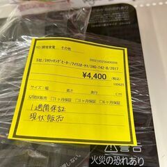 ★ジモティー割あり★ｱｲﾘｽｵｰﾔﾏ/IHｸｯｷﾝｸﾞﾋｰﾀｰ/2017/クリーニング済みHG-6142の画像