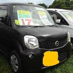 総額17万円　車検込み　17.5万キロ　H24 ２ヶ月保証　キー...