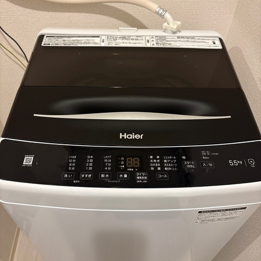 Haier 5.5kg 全自動洗濯機 JW-U55A