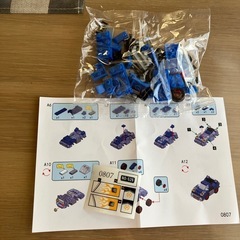 スポーツカーブロックの画像